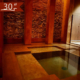 Piscina 30 minutos